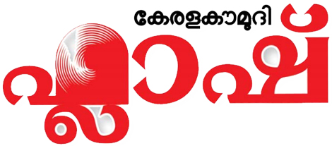 Kerala Kaumudi Flash