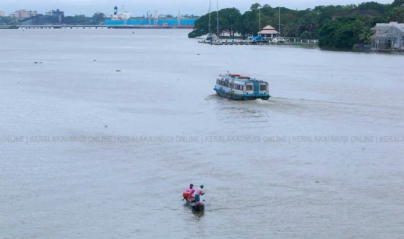 Kerala Kaumudi Photo Gallery