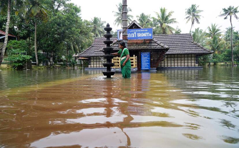 Kerala Kaumudi Photo Gallery