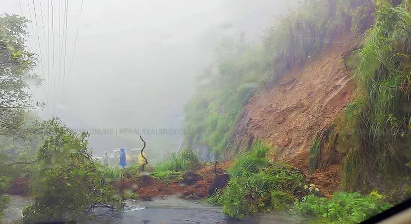 Kerala Kaumudi Photo Gallery