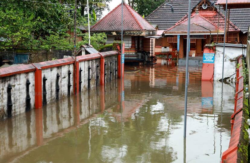 Kerala Kaumudi Photo Gallery