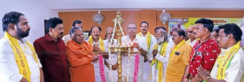 Kerala Kaumudi Photo Gallery