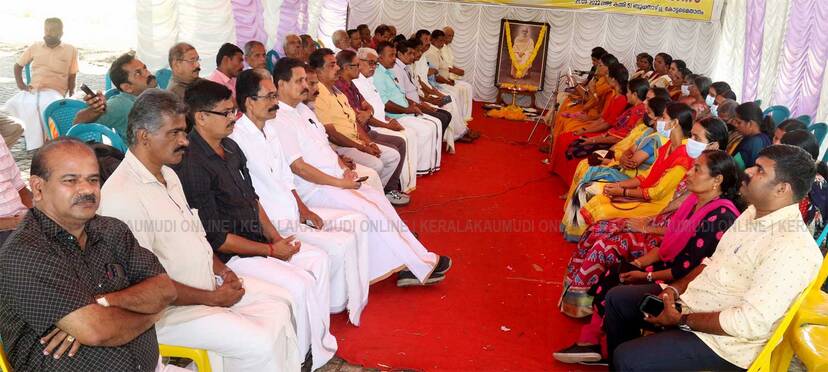 Kerala Kaumudi Photo Gallery