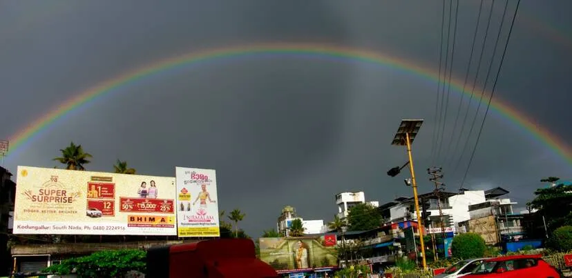 Kerala Kaumudi Photo Gallery