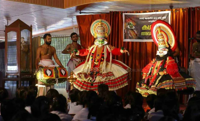 Kerala Kaumudi Photo Gallery
