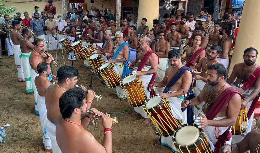 Kerala Kaumudi Photo Gallery
