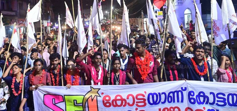 Kerala Kaumudi Photo Gallery