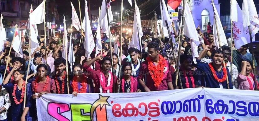 Kerala Kaumudi Photo Gallery