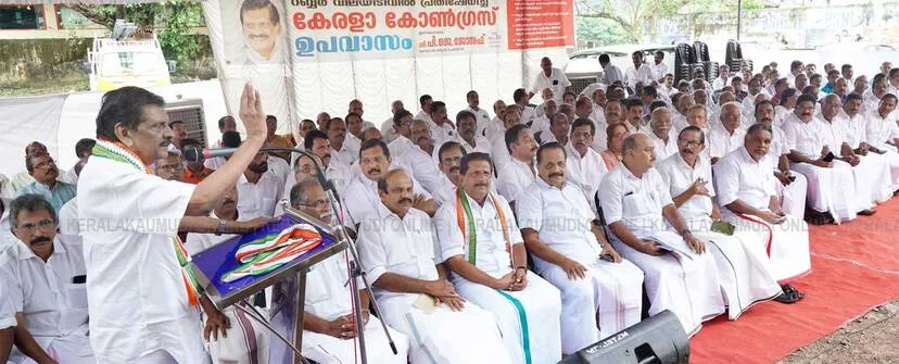 Kerala Kaumudi Photo Gallery