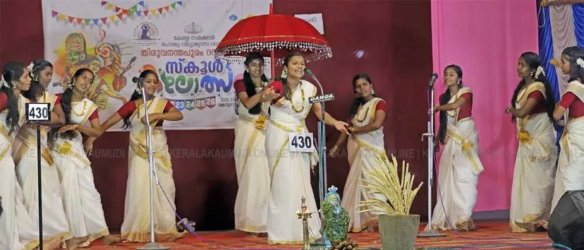 Kerala Kaumudi Photo Gallery