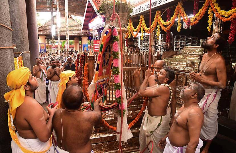 Kerala Kaumudi Photo Gallery