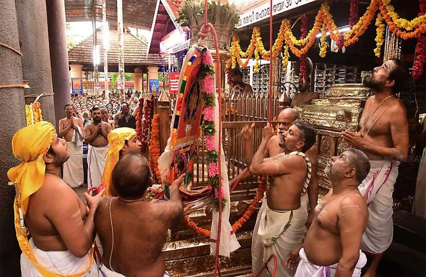 Kerala Kaumudi Photo Gallery