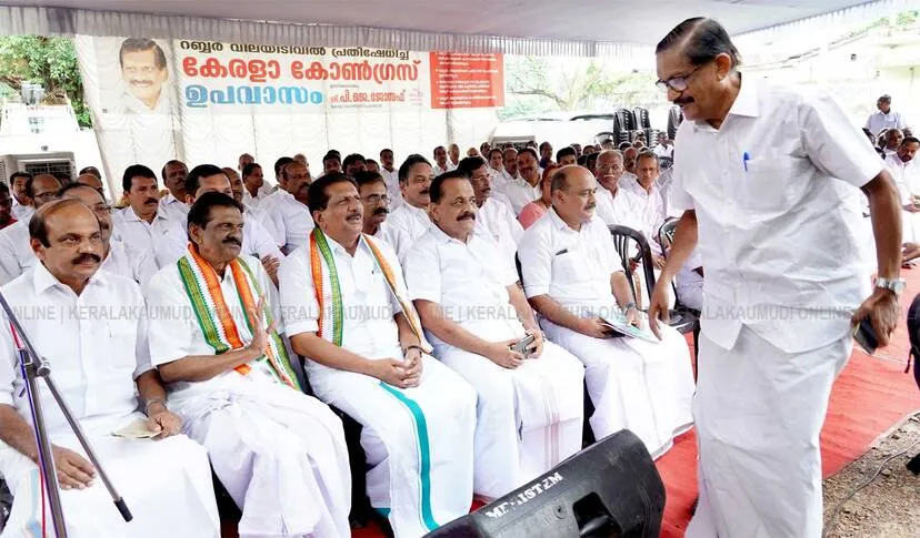 Kerala Kaumudi Photo Gallery