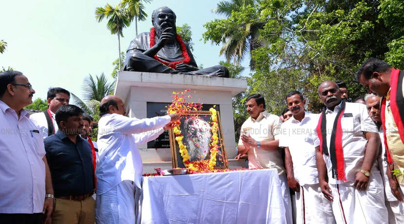 Kerala Kaumudi Photo Gallery