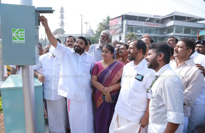 Kerala Kaumudi Photo Gallery