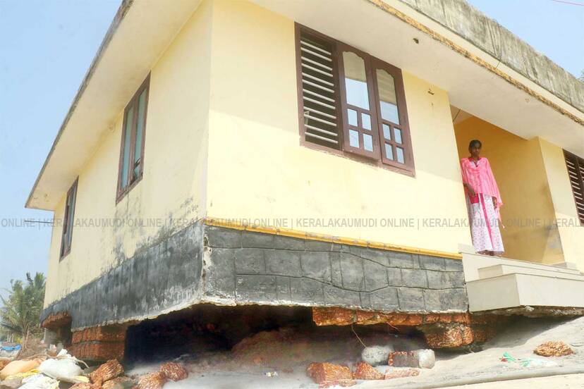 Kerala Kaumudi Photo Gallery