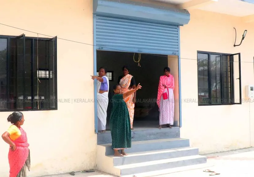 Kerala Kaumudi Photo Gallery