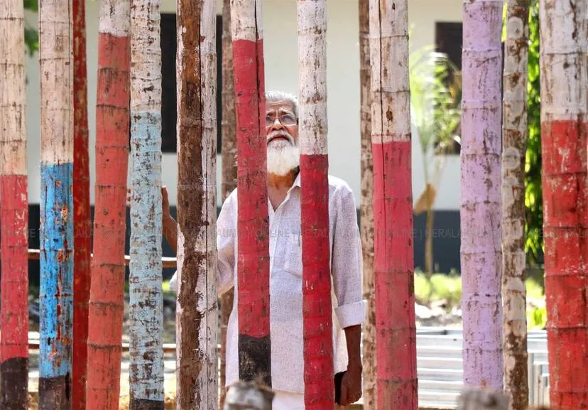 Kerala Kaumudi Photo Gallery