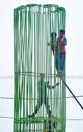 Kerala Kaumudi Photo Gallery