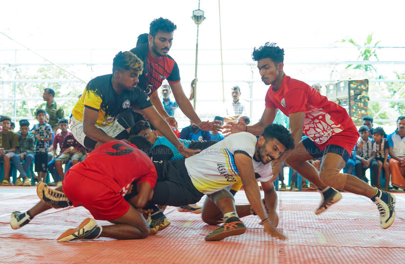 Kerala Kaumudi Photo Gallery