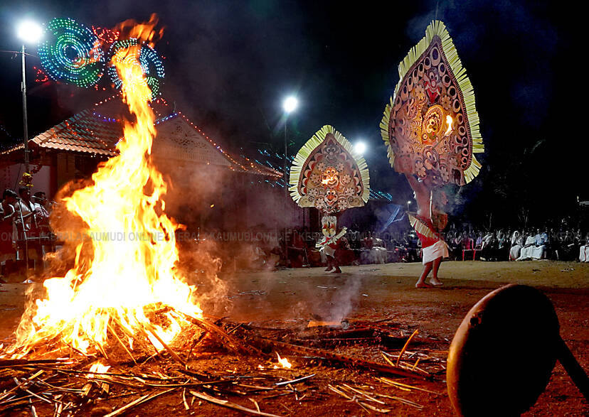 Kerala Kaumudi Photo Gallery