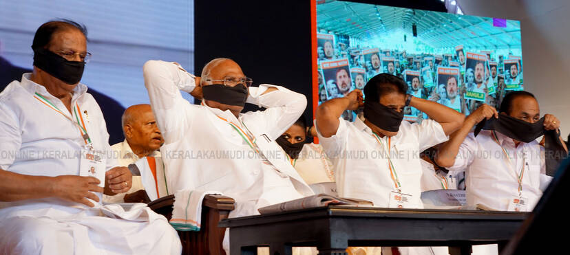 Kerala Kaumudi Photo Gallery