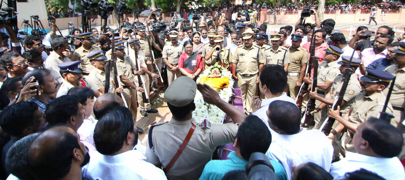 Kerala Kaumudi Photo Gallery