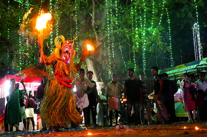 Kerala Kaumudi Photo Gallery
