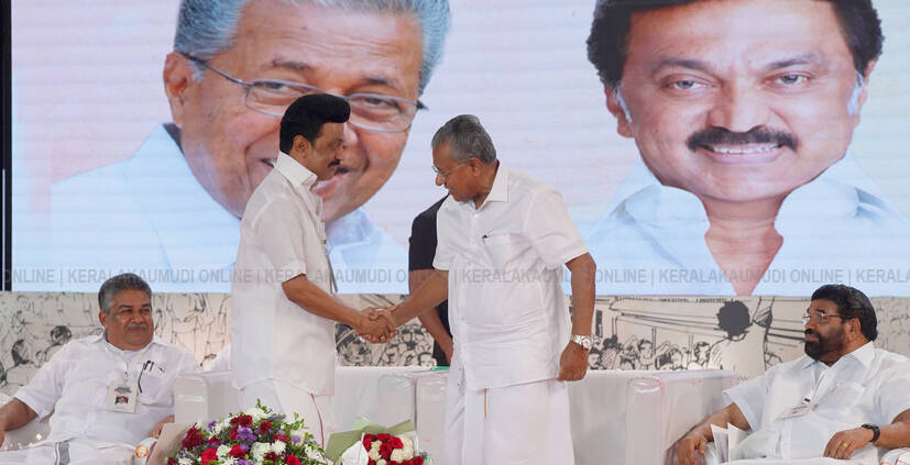Kerala Kaumudi Photo Gallery