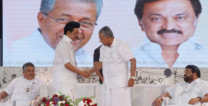 Kerala Kaumudi Photo Gallery