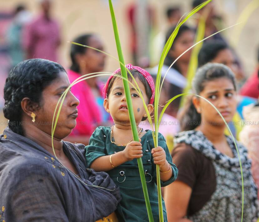 Kerala Kaumudi Photo Gallery