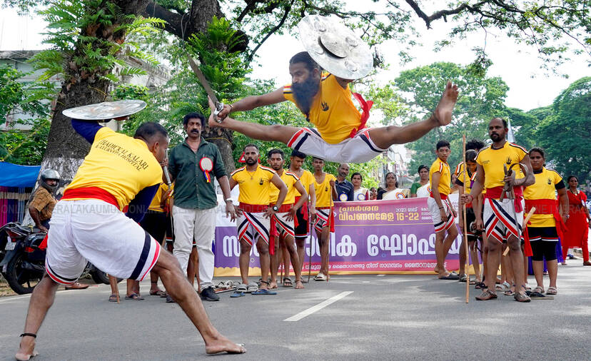 Kerala Kaumudi Photo Gallery