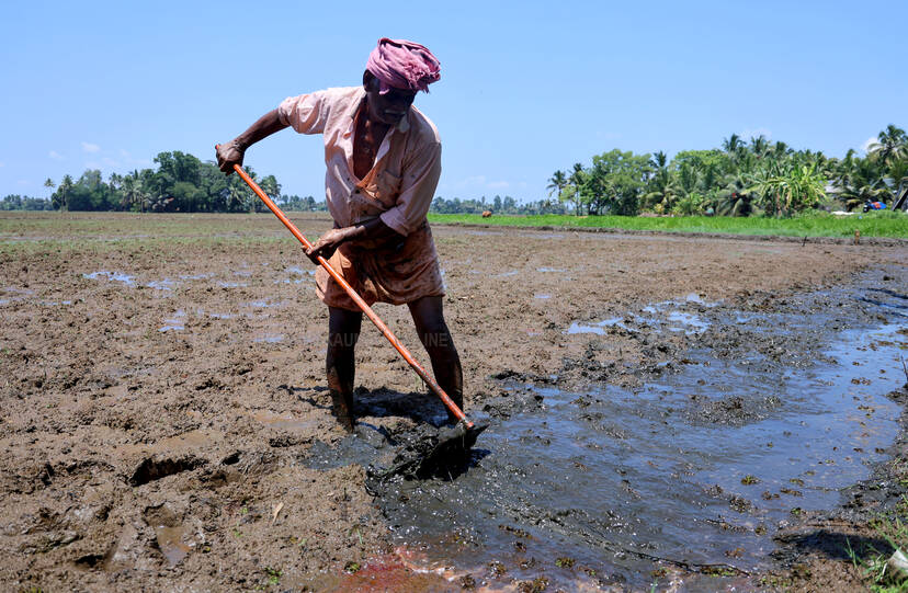 Kerala Kaumudi Photo Gallery