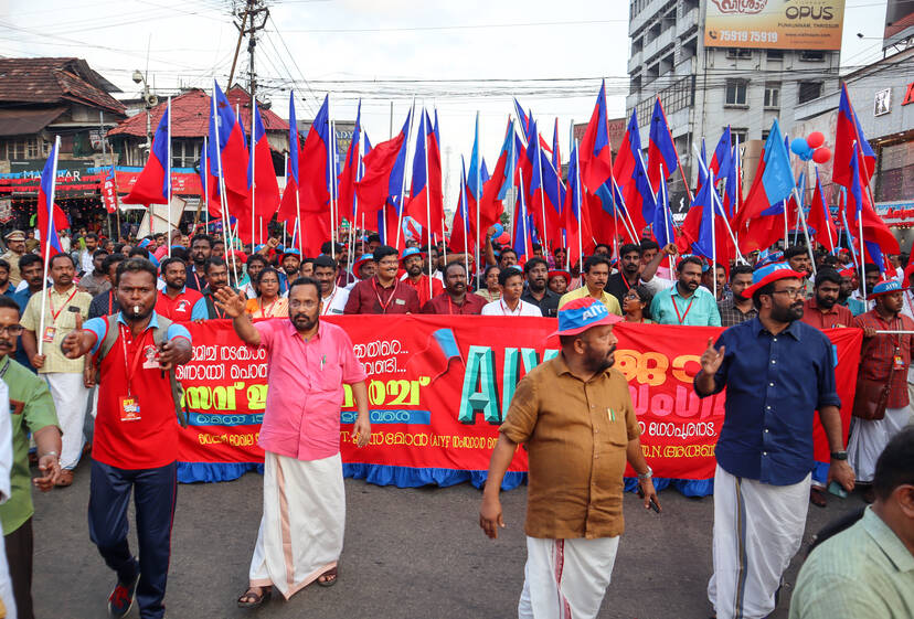 Kerala Kaumudi Photo Gallery