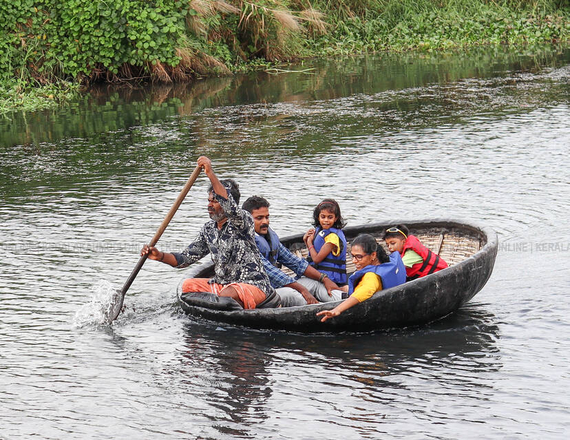 Kerala Kaumudi Photo Gallery