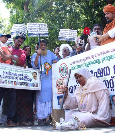 Kerala Kaumudi Photo Gallery
