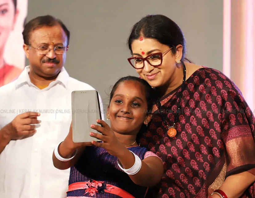 Kerala Kaumudi Photo Gallery