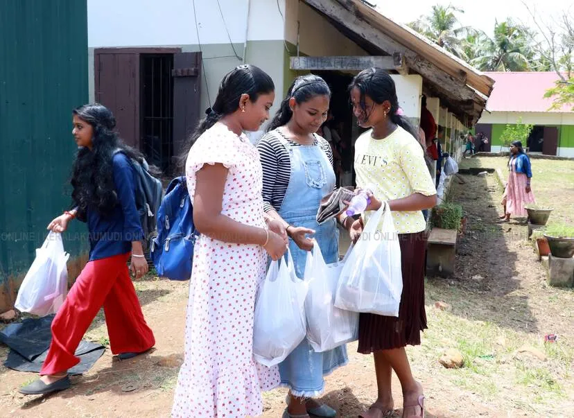 Kerala Kaumudi Photo Gallery
