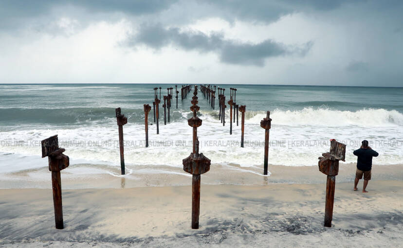 Kerala Kaumudi Photo Gallery