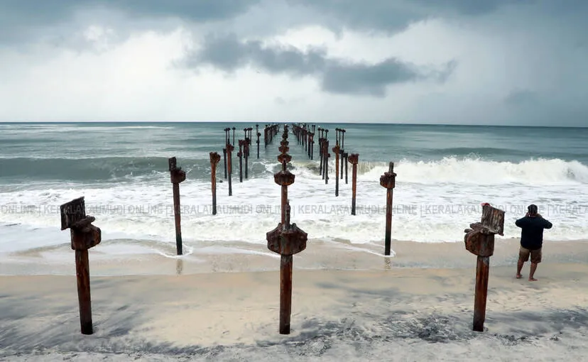 Kerala Kaumudi Photo Gallery