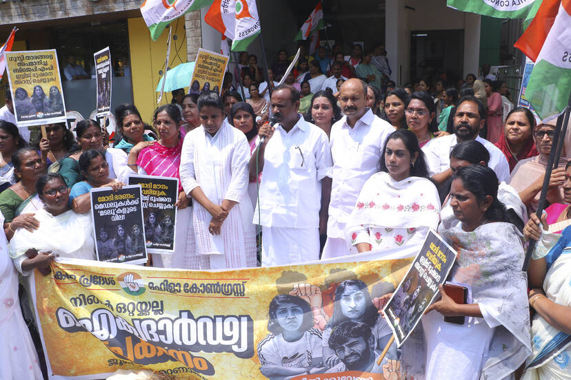 Kerala Kaumudi Photo Gallery