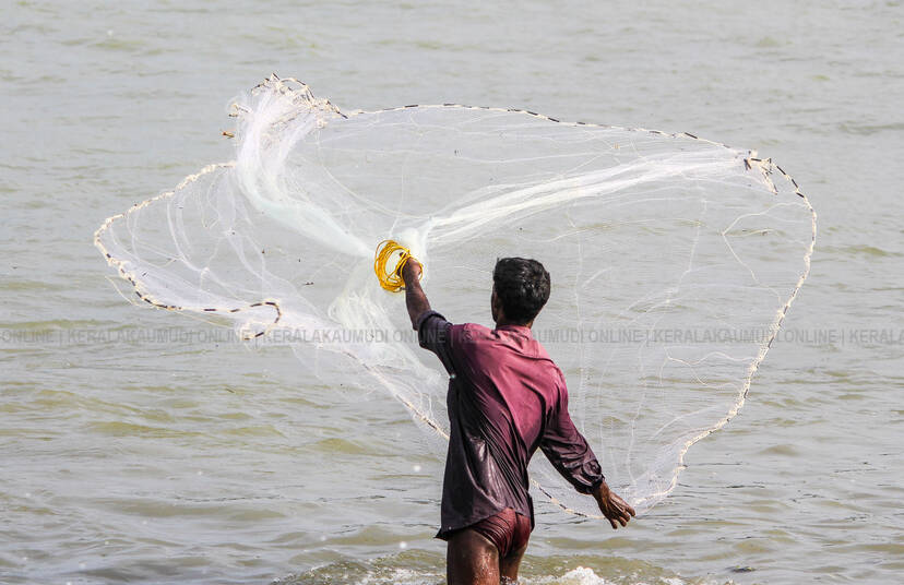 Kerala Kaumudi Photo Gallery