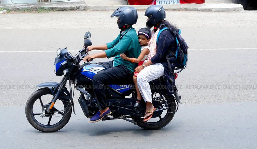 Kerala Kaumudi Photo Gallery