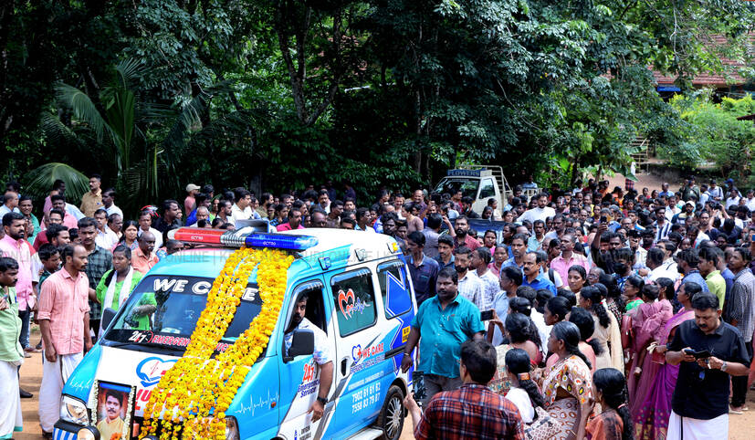 Kerala Kaumudi Photo Gallery