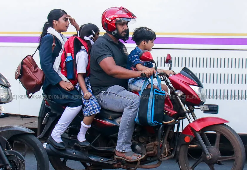 Kerala Kaumudi Photo Gallery