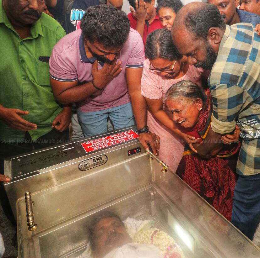 Kerala Kaumudi Photo Gallery