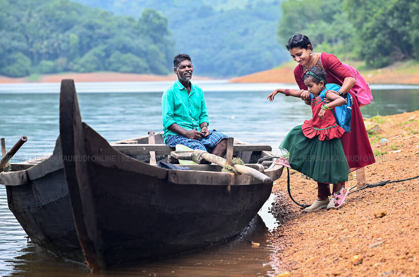 Kerala Kaumudi Photo Gallery