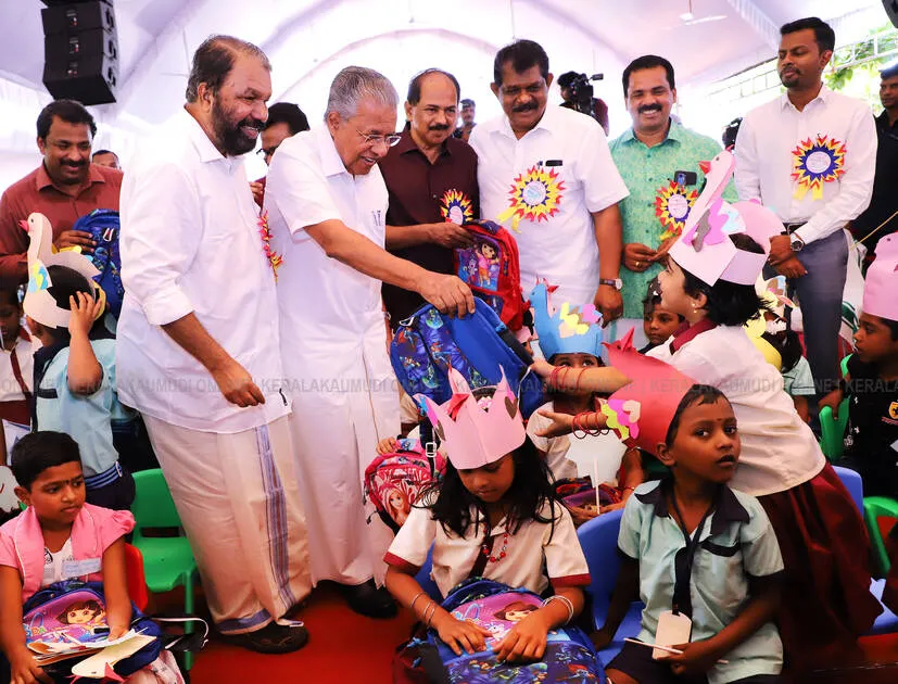 Kerala Kaumudi Photo Gallery