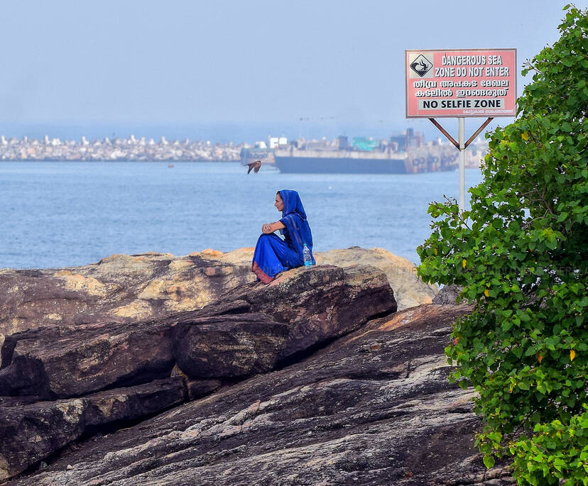 Kerala Kaumudi Photo Gallery