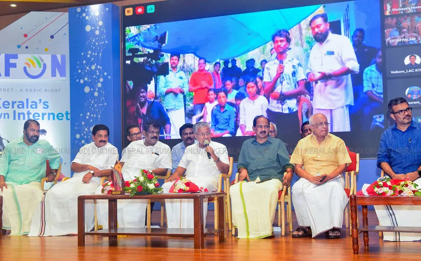 Kerala Kaumudi Photo Gallery